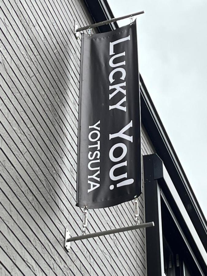Lucky You! Yotsuya Tokyo prefektur Exteriör bild